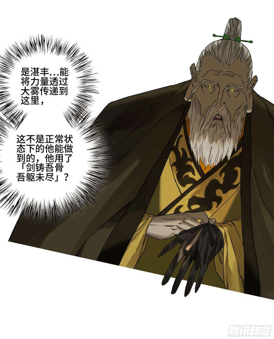 传武二话 130 手套