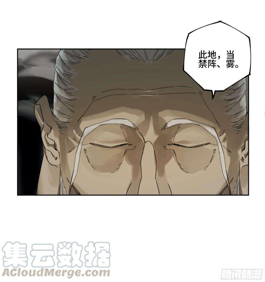 传武二话 130 手套