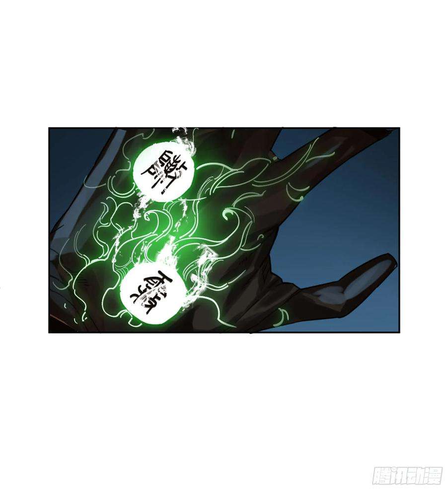 传武二话 130 手套