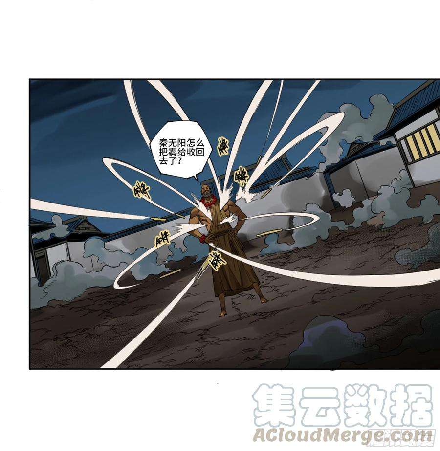 传武二话 130 手套