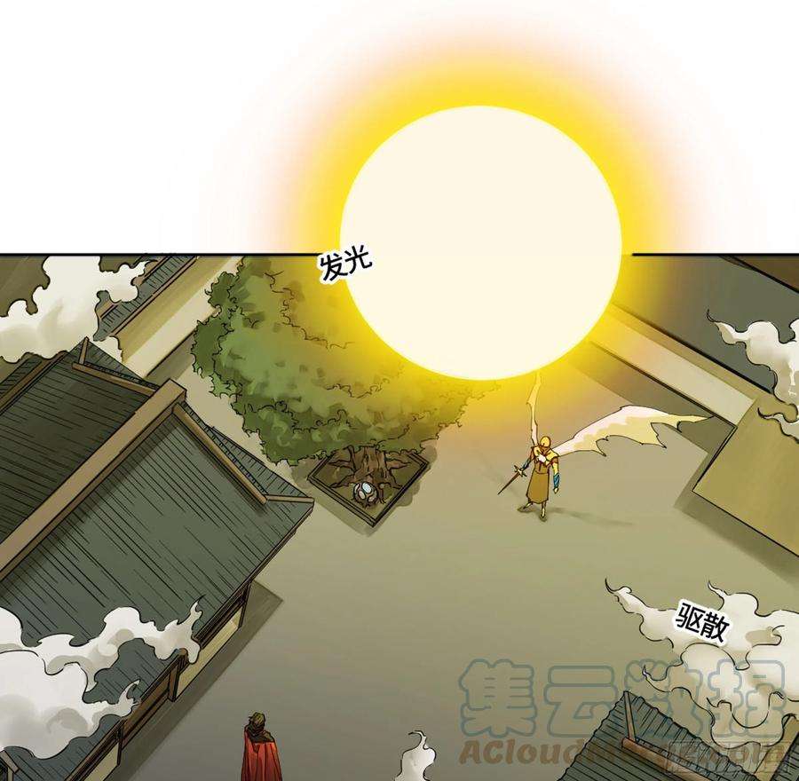 传武二话 131 战机