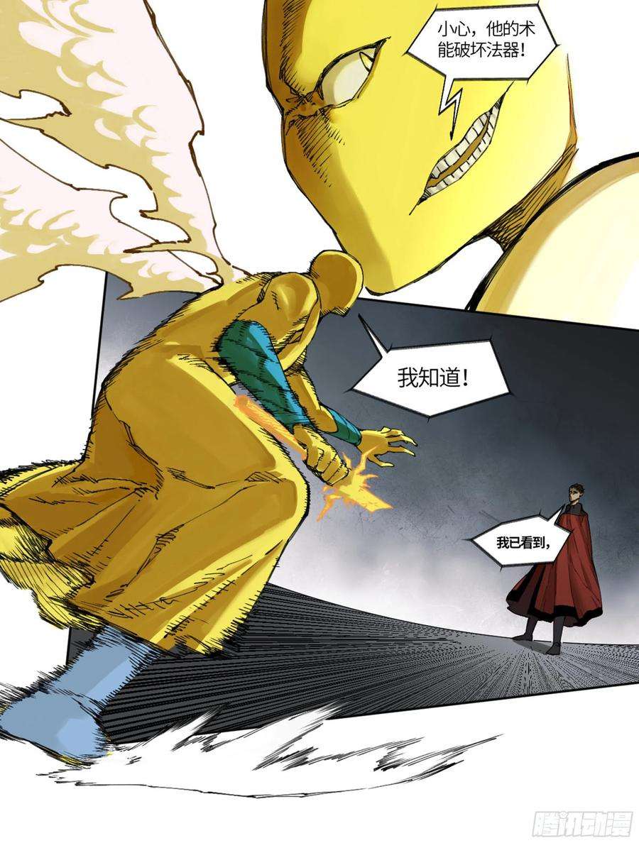 传武二话 131 战机