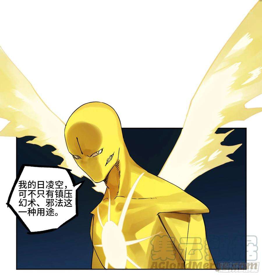 传武二话 131 战机