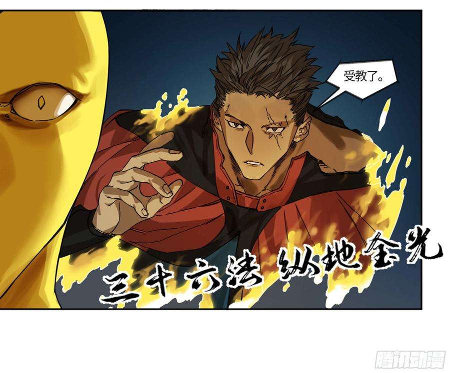 传武二话 131 战机