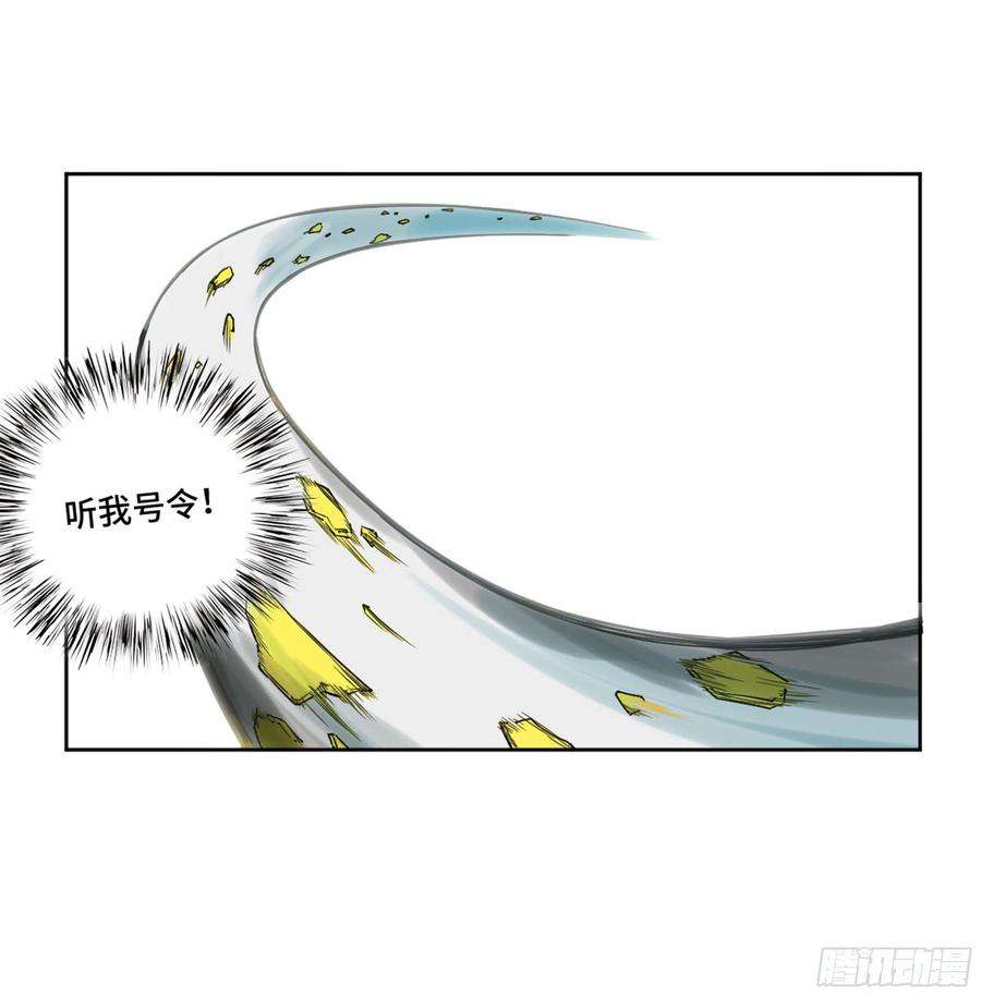 传武二话 131 战机