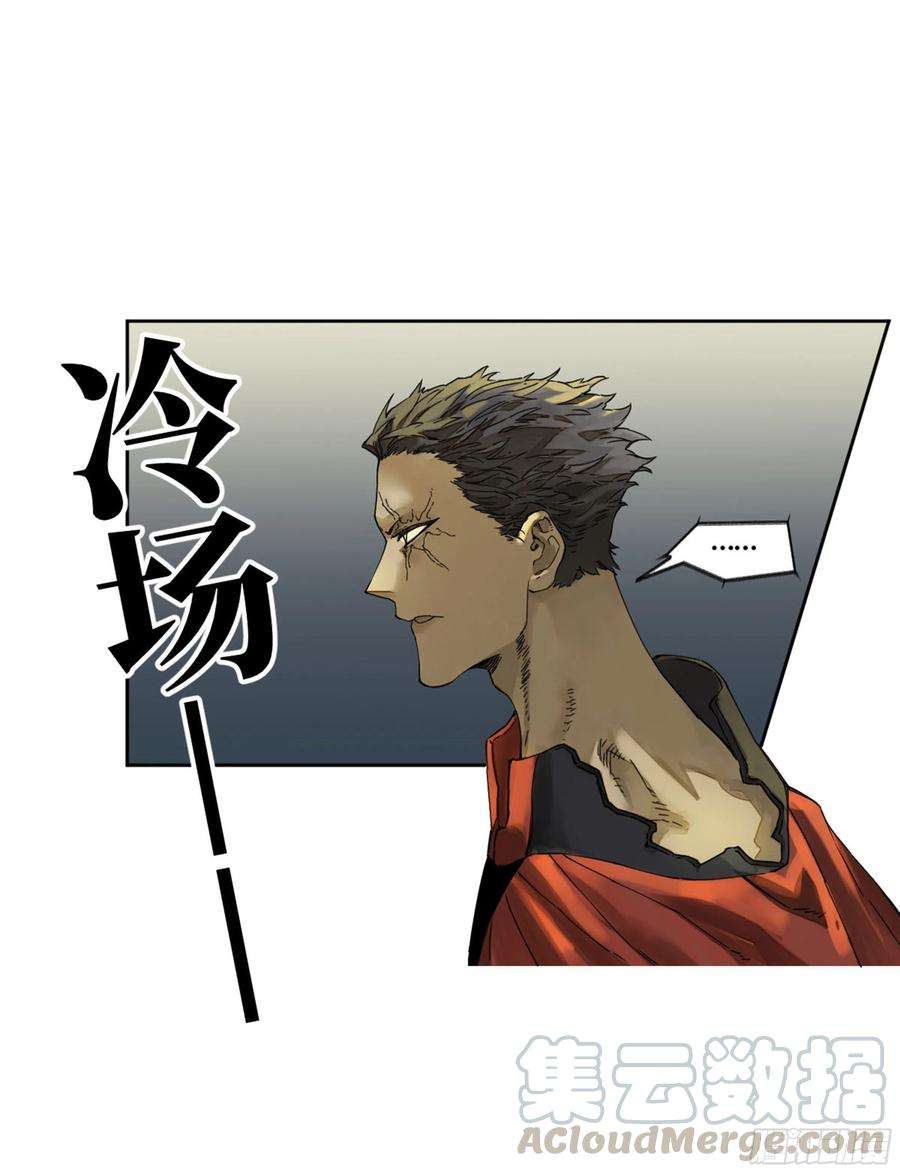 传武二话 131 战机