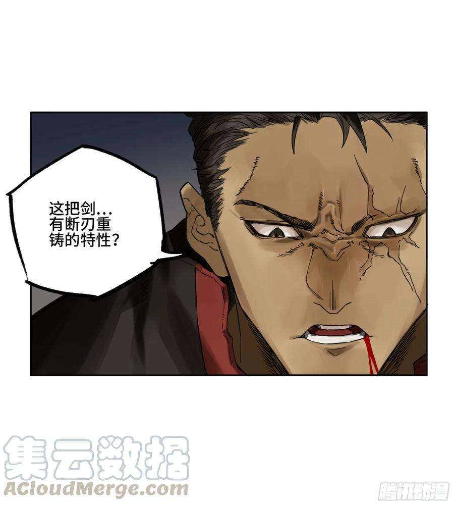 传武二话 131 战机