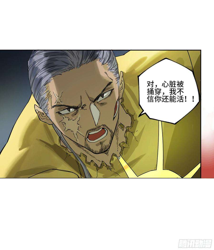 传武二话 131 战机