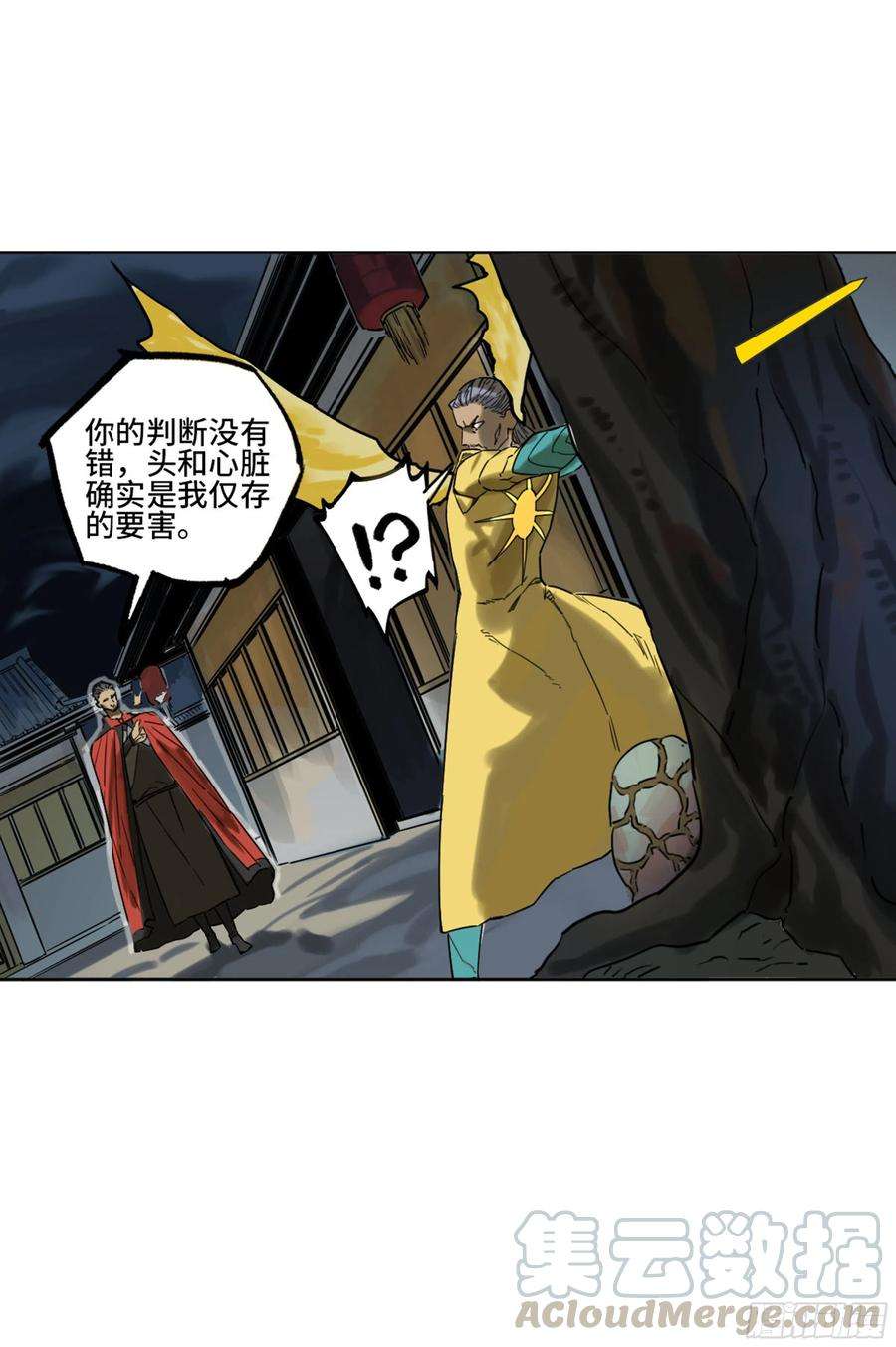 传武二话 131 战机