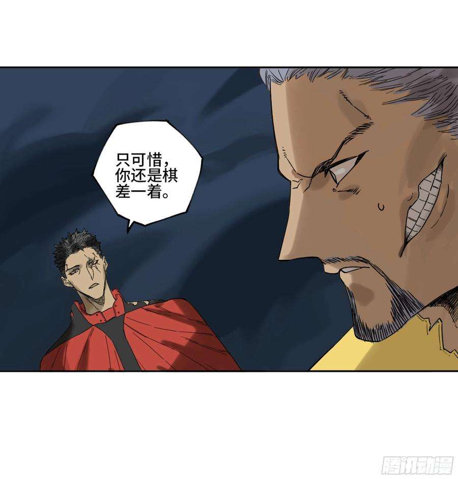 传武二话 131 战机