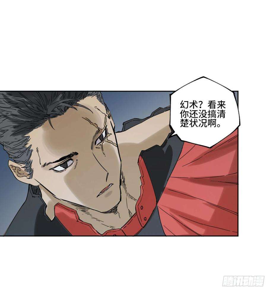 传武二话 131 战机