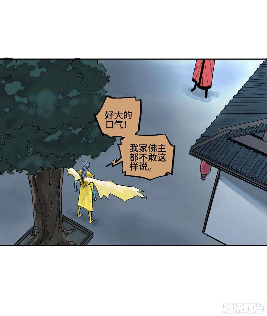 传武二话 131 战机