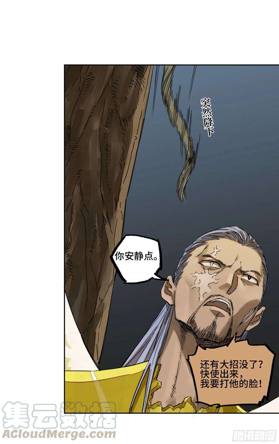 传武二话 131 战机