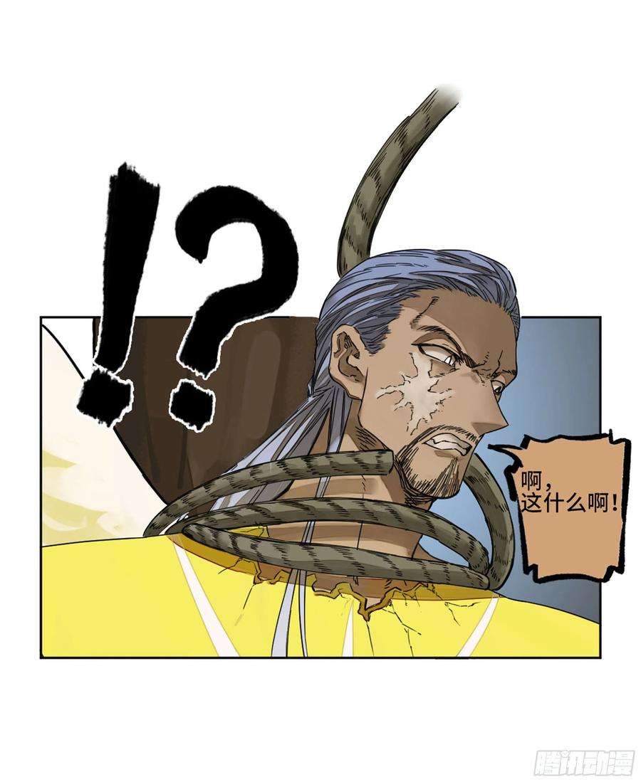 传武二话 131 战机