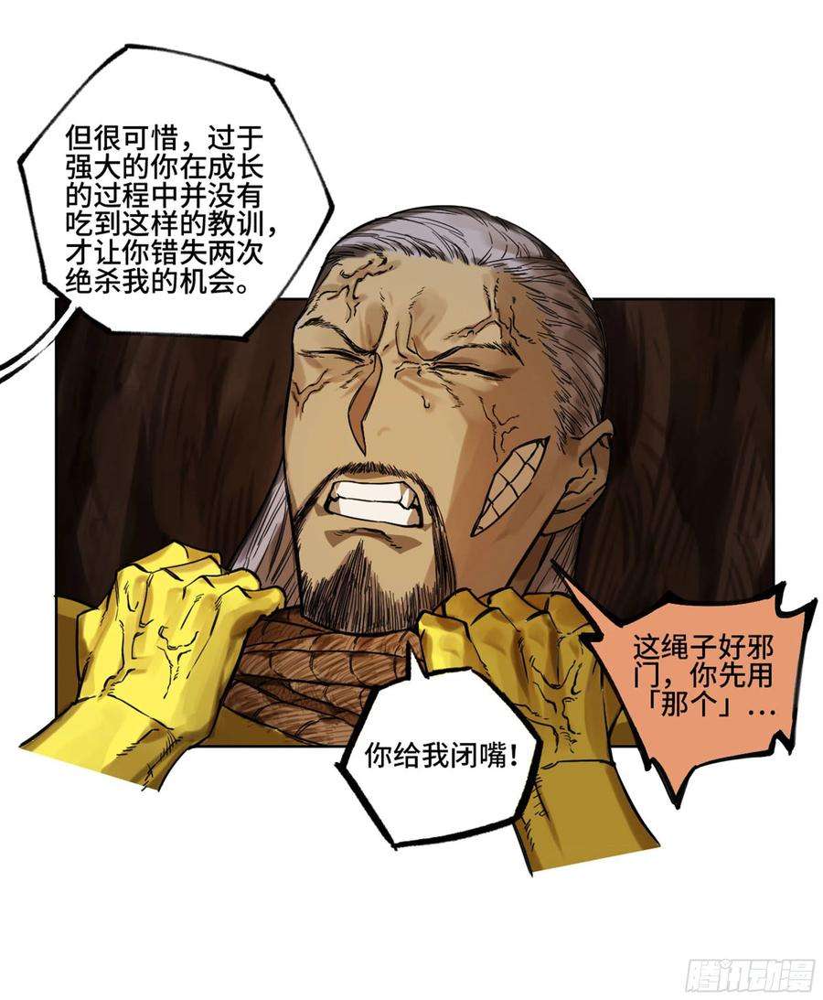 传武二话 131 战机