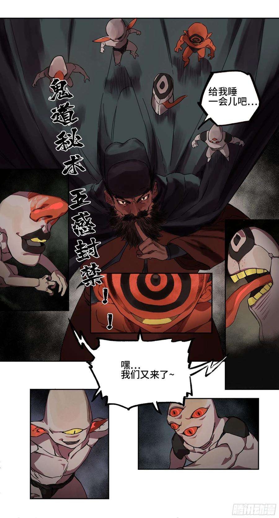 传武二话 131 战机