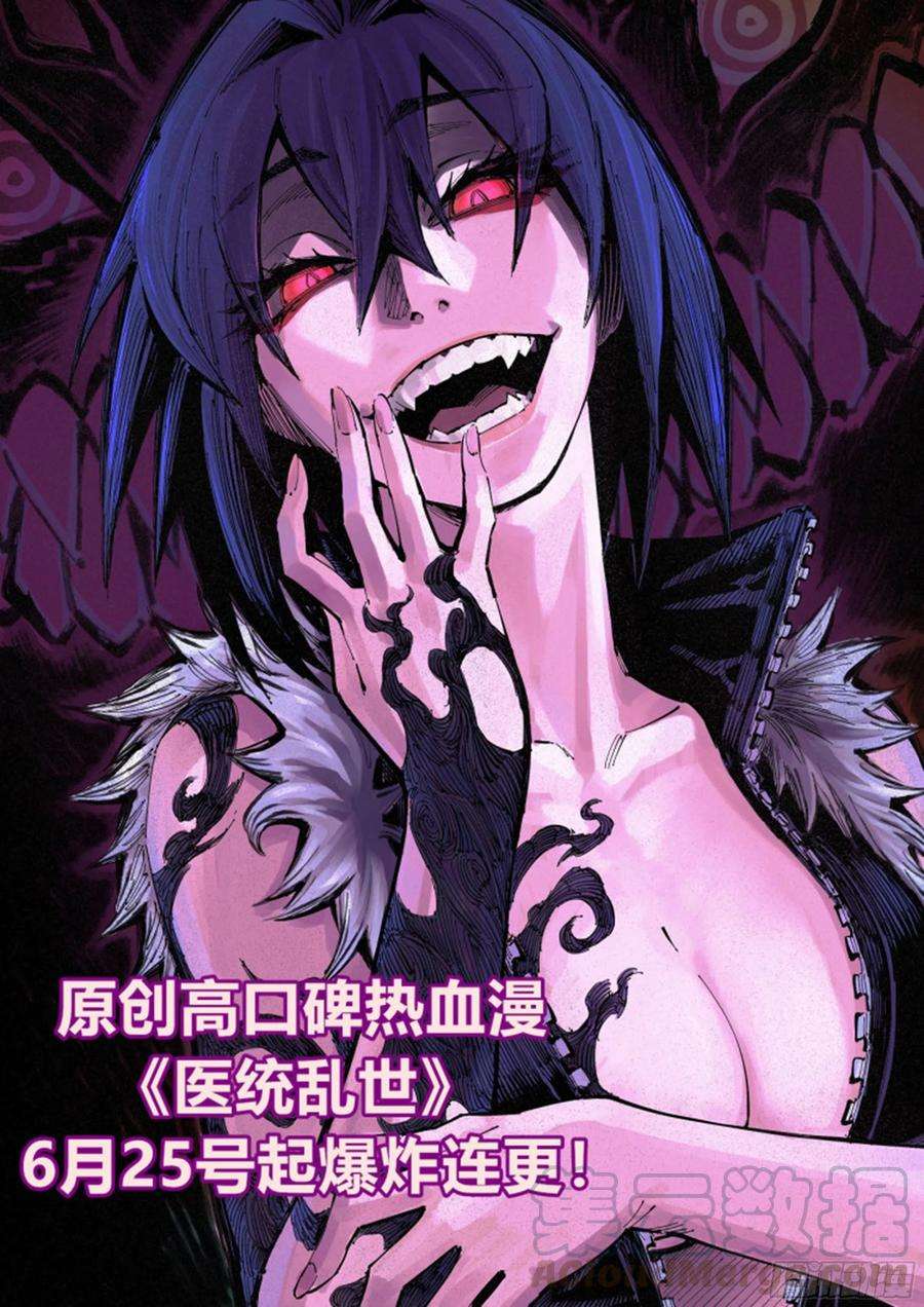 传武二话 131 战机