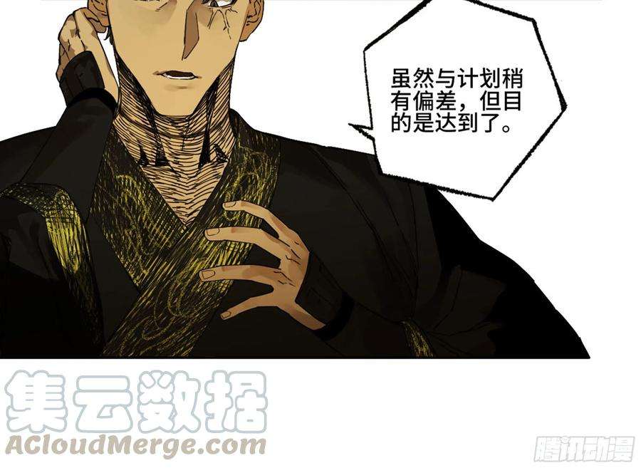 传武二话 134影戏法和降神仪式