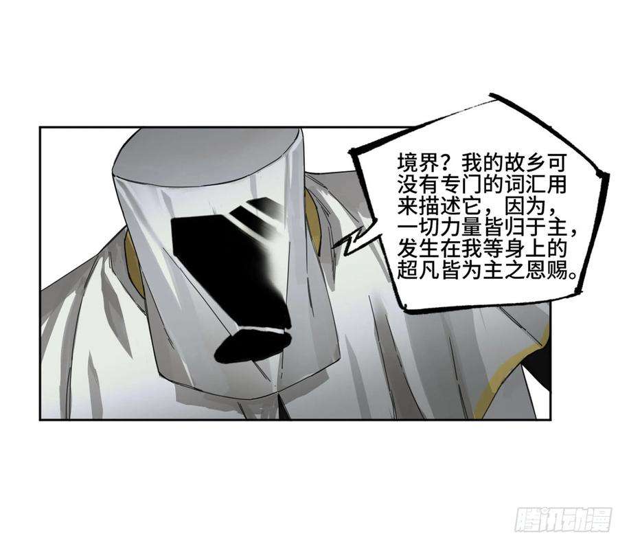 传武二话 138 先除掉一个