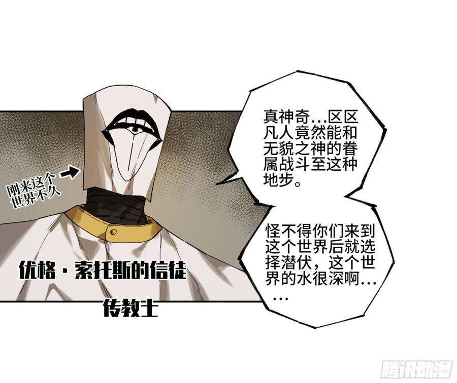 传武二话 138 先除掉一个