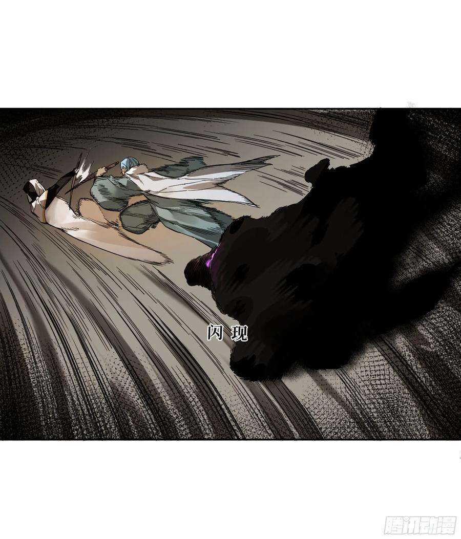 传武二话 138 先除掉一个