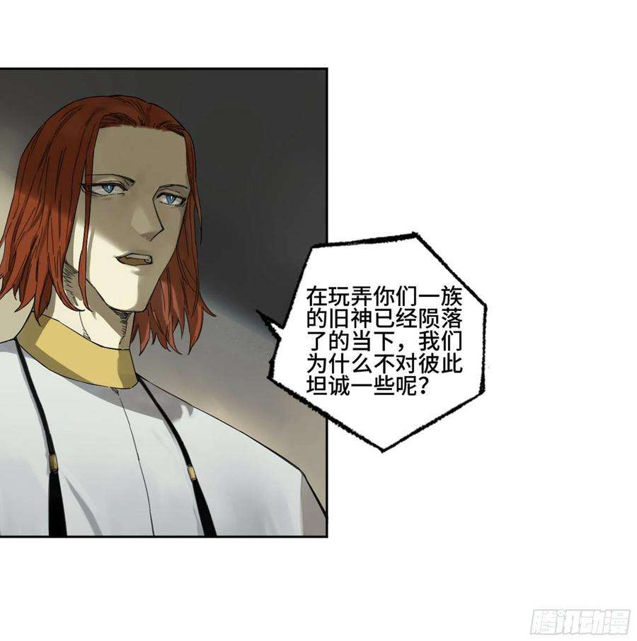 传武二话 138 先除掉一个