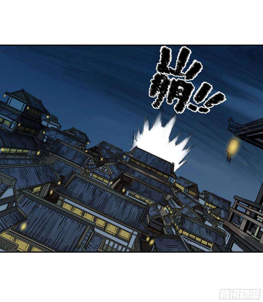 传武二话 138 先除掉一个