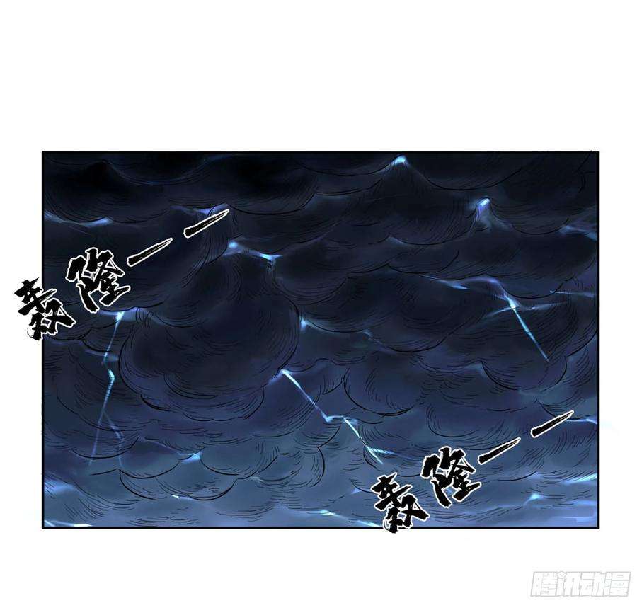 传武二话 139 降临