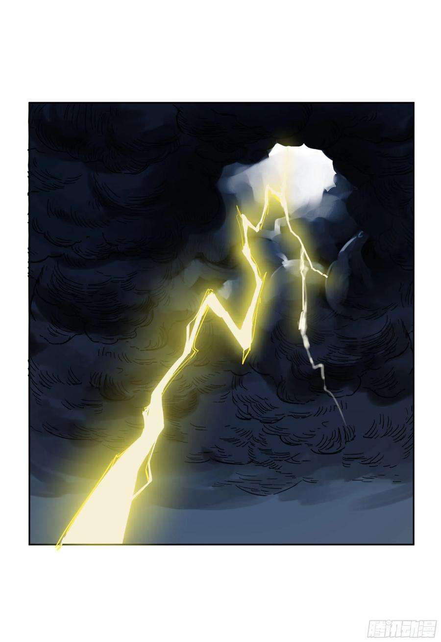 传武二话 139 降临