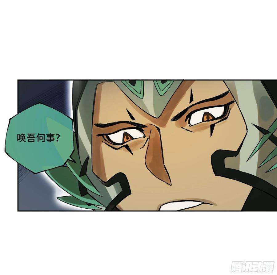 传武二话 139 降临