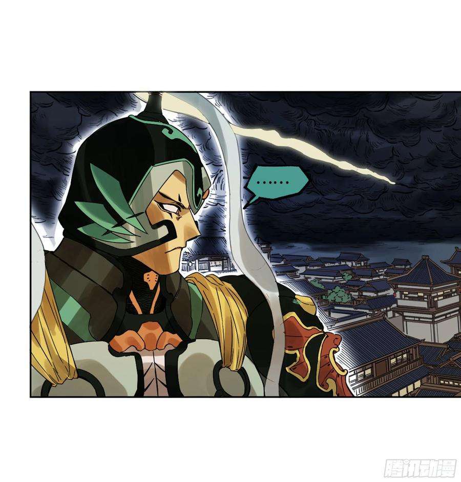 传武二话 139 降临