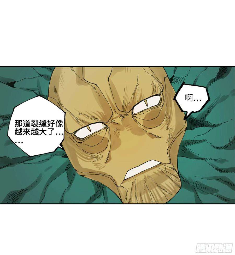 传武二话 139 降临