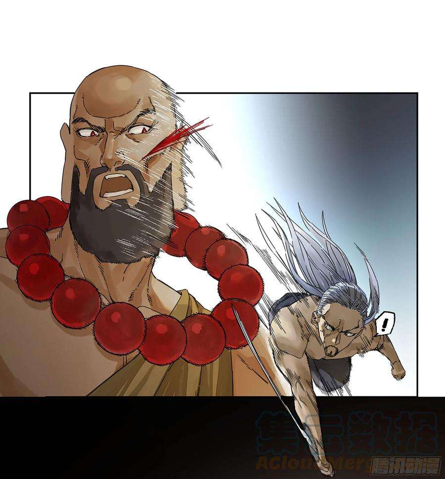 传武二话 153 反克