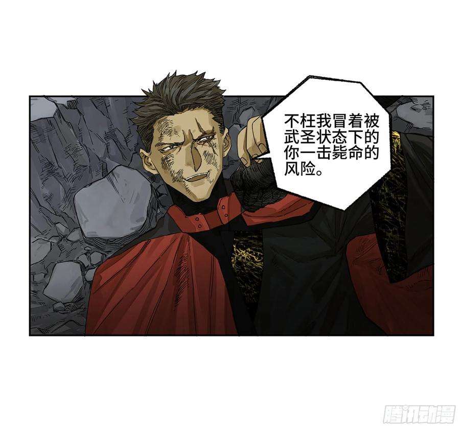 传武二话 155 三擒秦无阳