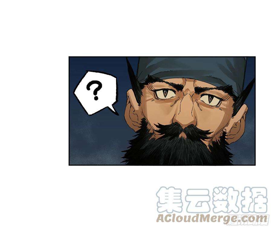 传武二话 155 三擒秦无阳