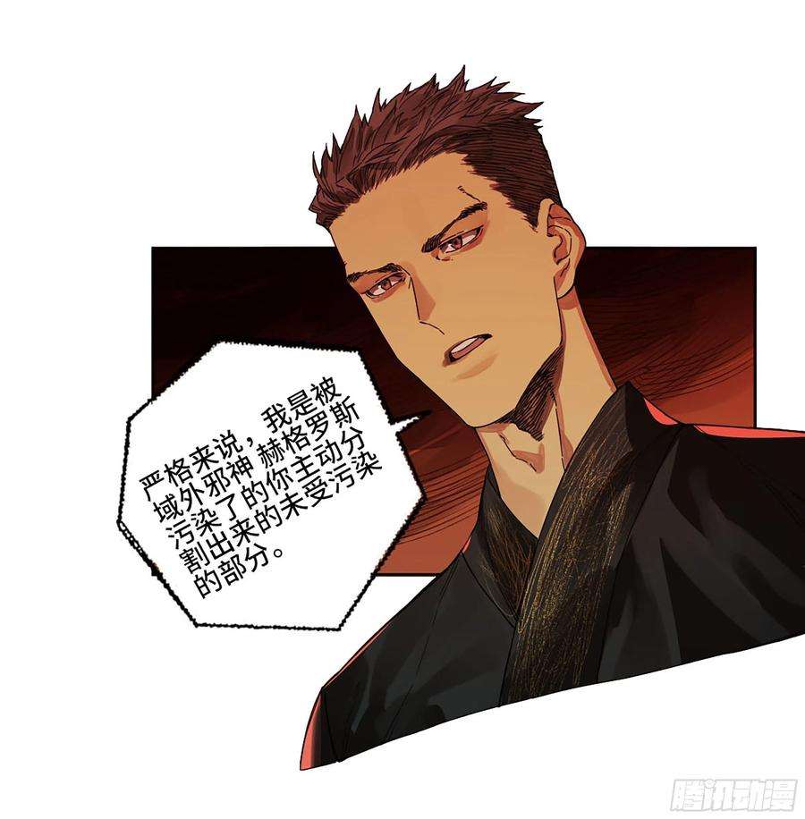 传武二话 164 大梦百年 一