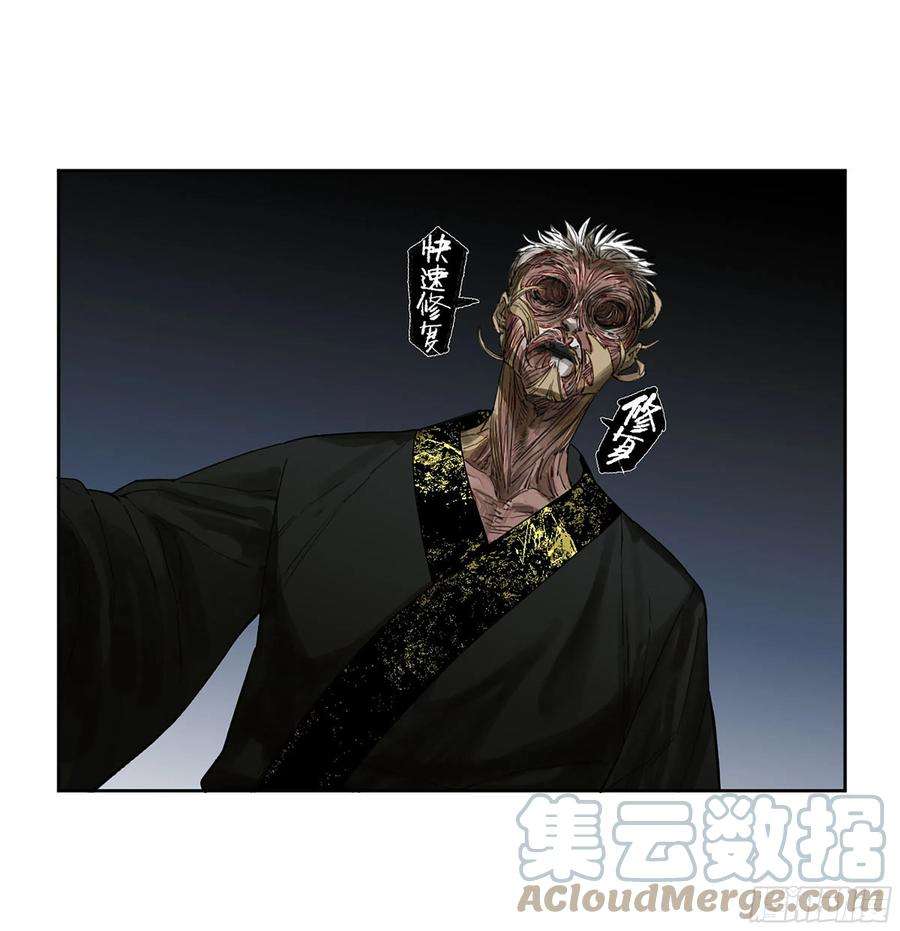 传武二话 172 暗日