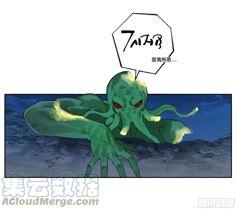 传武二话 172 暗日