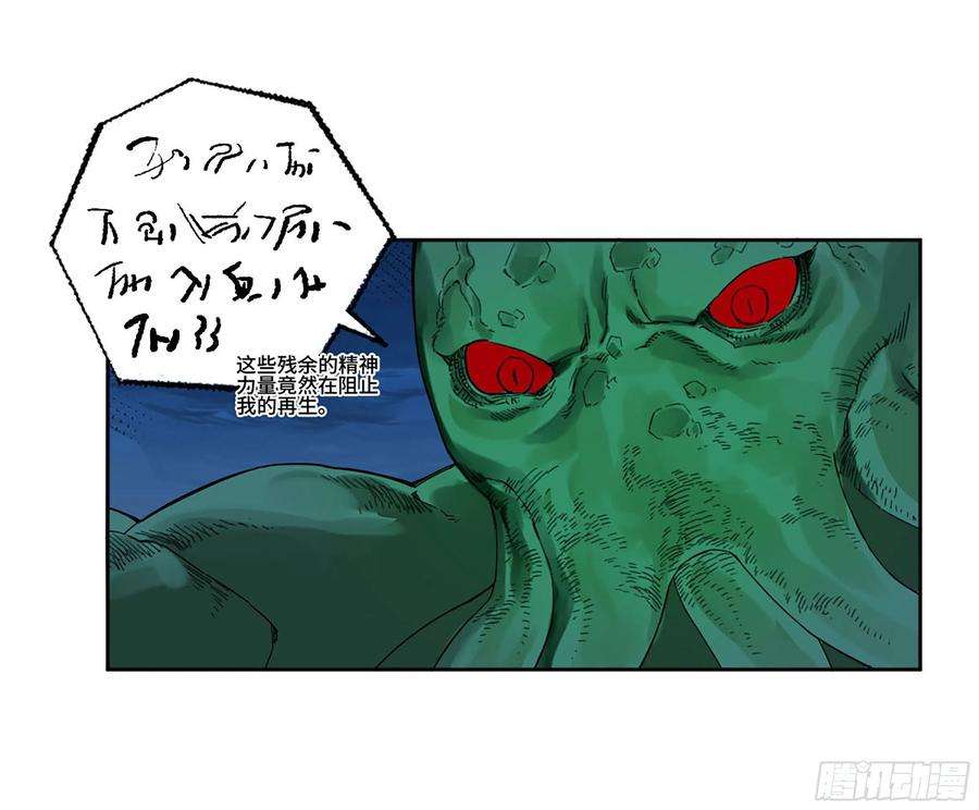 传武二话 172 暗日