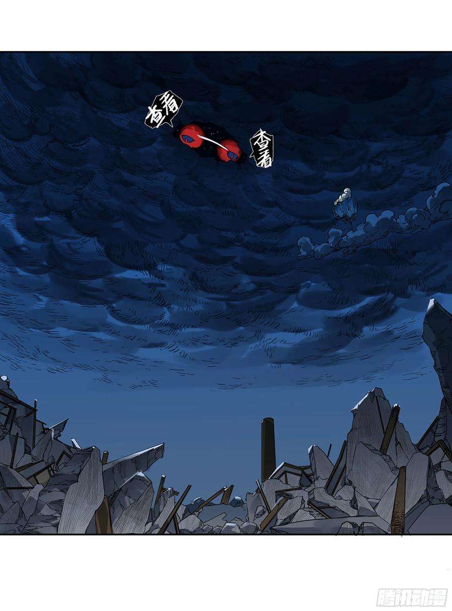 传武二话 172 暗日