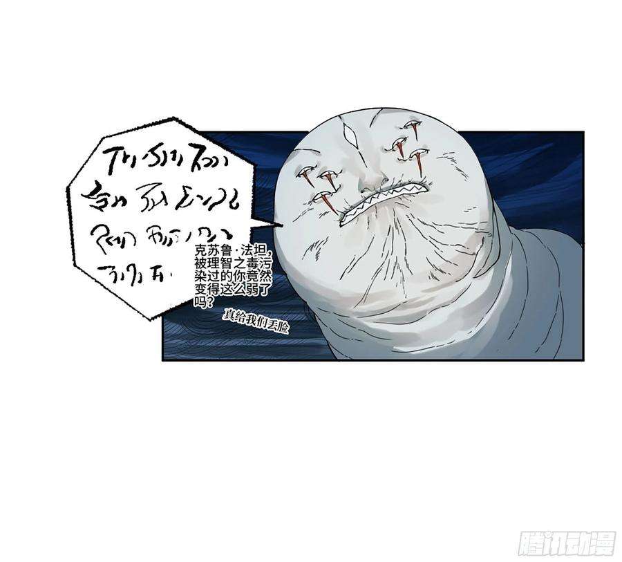 传武二话 172 暗日