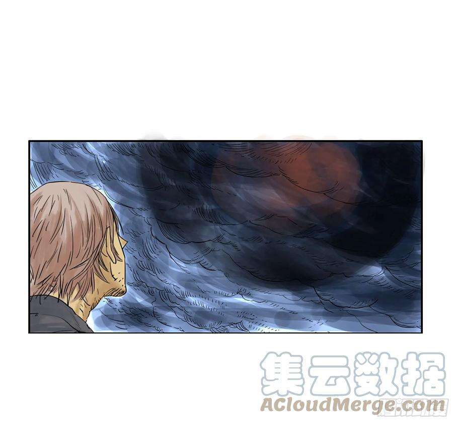 传武二话 172 暗日