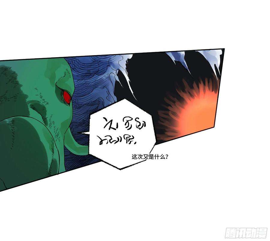 传武二话 172 暗日