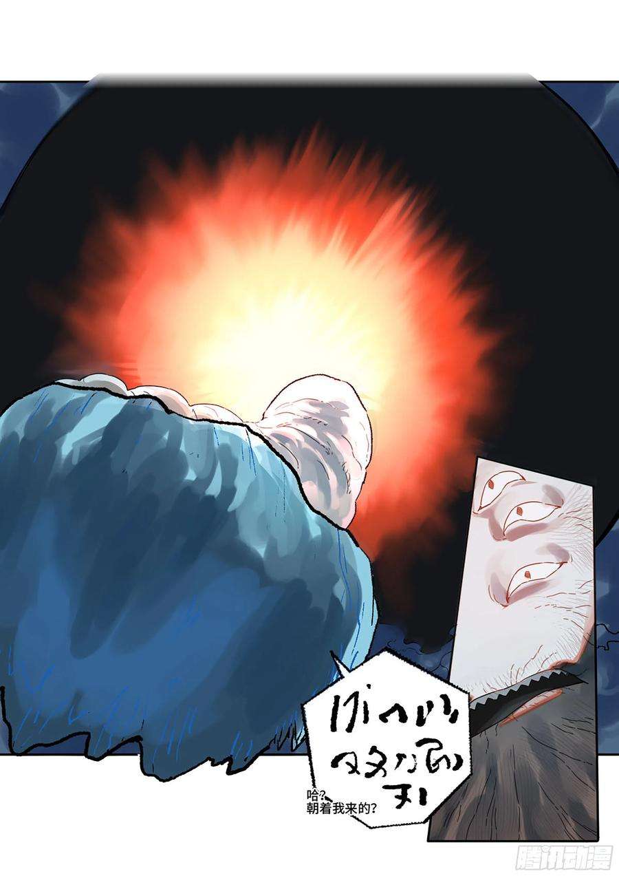 传武二话 172 暗日