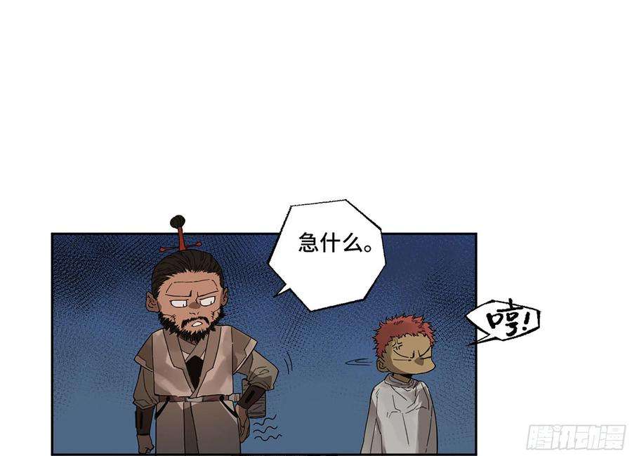 传武二话 172 暗日