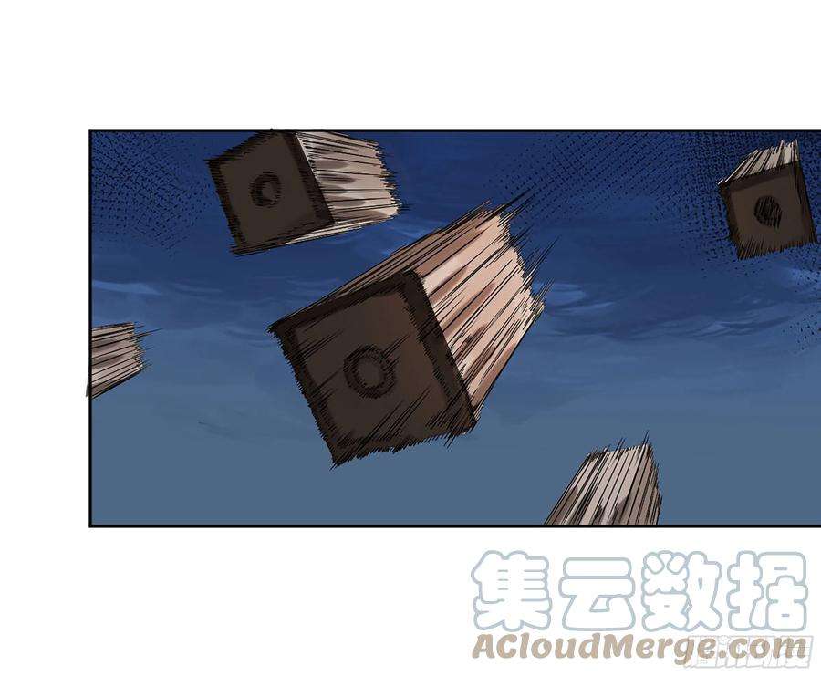 传武二话 172 暗日