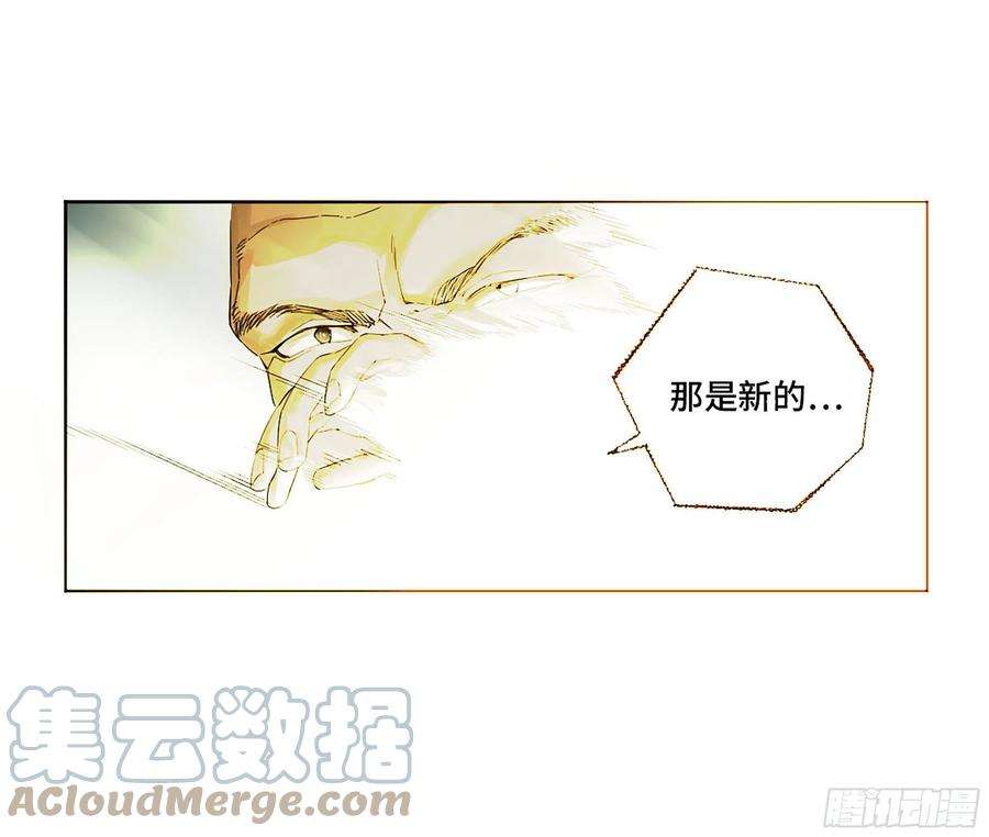 传武二话 172 暗日