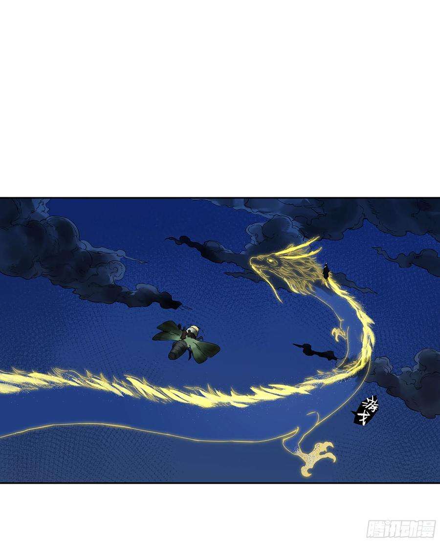 传武二话酆都的猜测