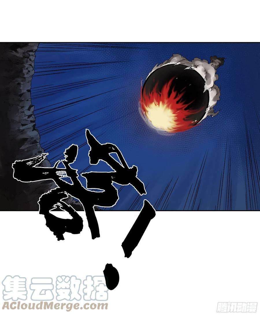 传武二话酆都的猜测