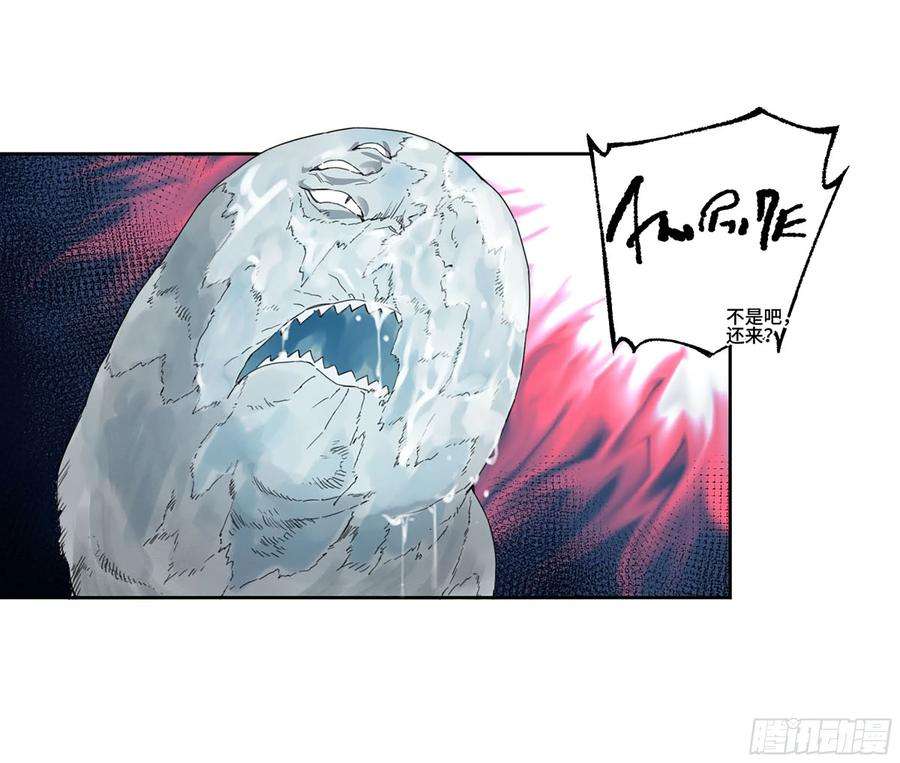 传武二话酆都的猜测